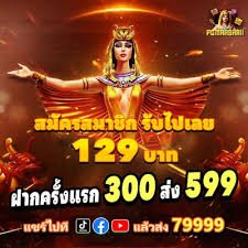 ufaqueen